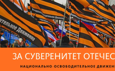 Социал-дарвинизм. Национально-освободительное движение.